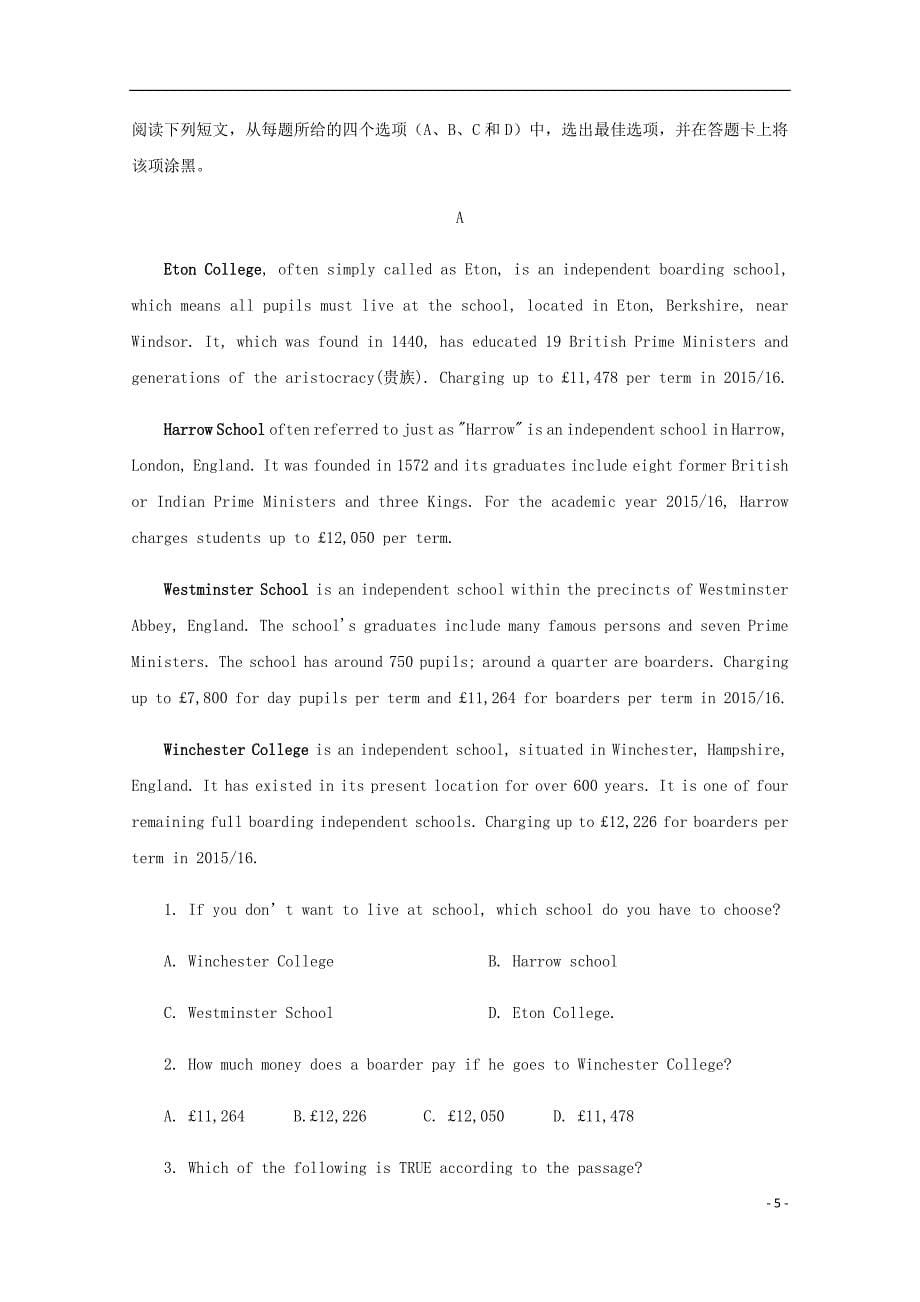 贵州省六盘水二十三中高二英语上学期期末考试试题.doc_第5页