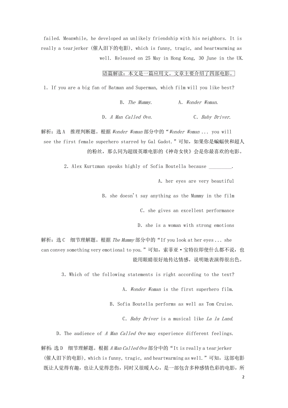 新课改高考英语一轮复习Module4Music单元话题语篇训练含解析外研选修6.doc_第2页