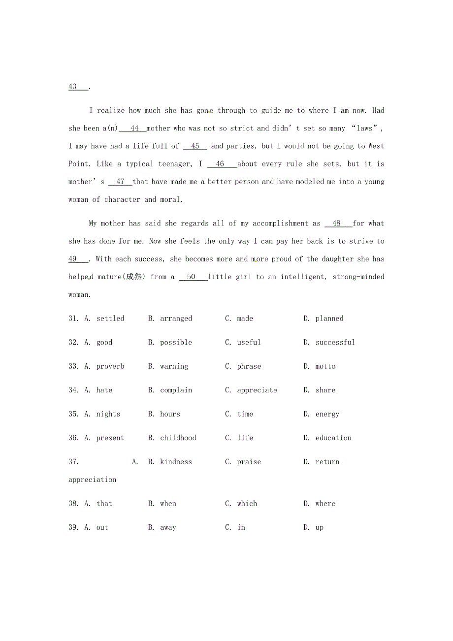 天津市武清区杨村第三中学2019届高三英语上学期第一次月考试题Word版_第4页