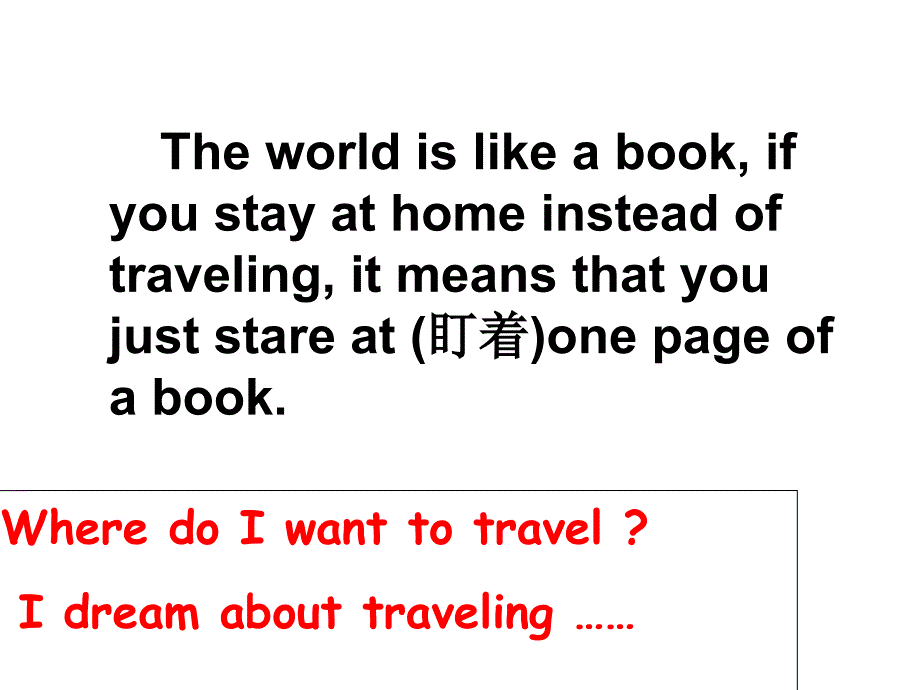 江西省吉安县第三中学人教版高中英语必修一课件：Unit3 Travel journal ——readingok .ppt_第3页