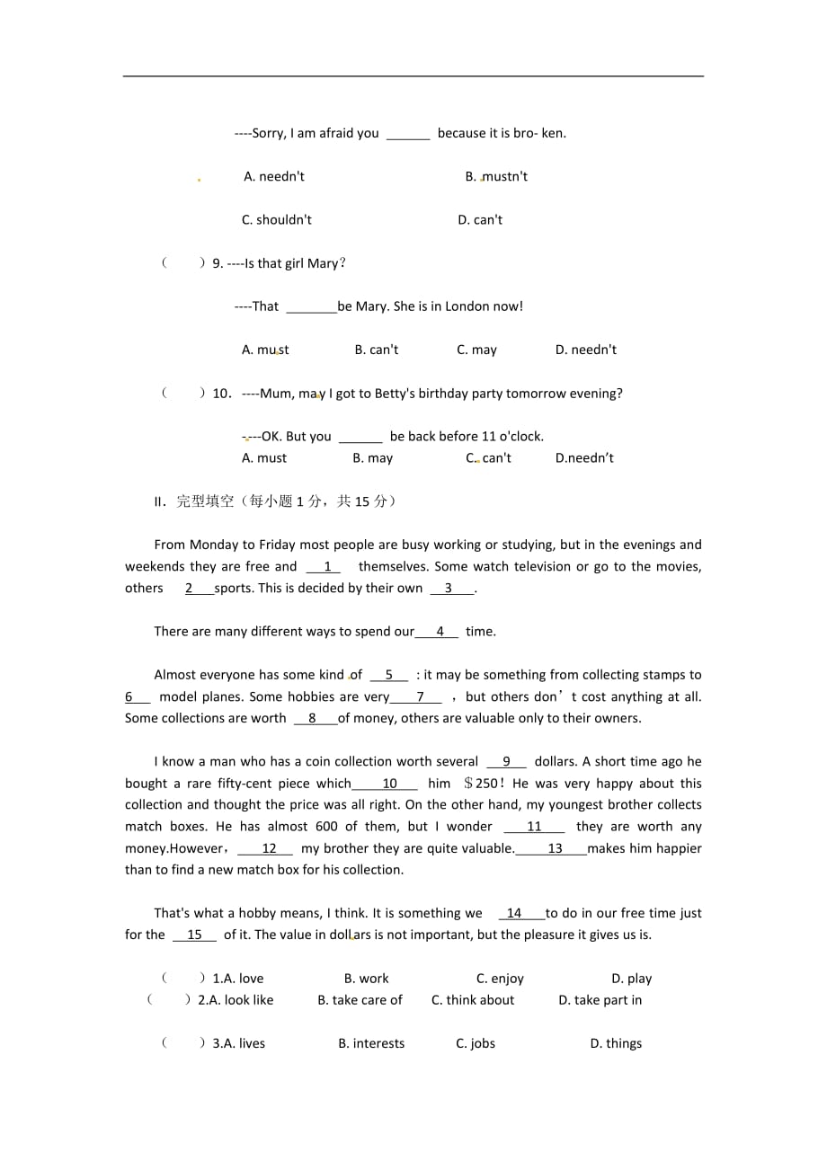 2020外研版八年级英语上Module 12 Unit 2练习题_第2页