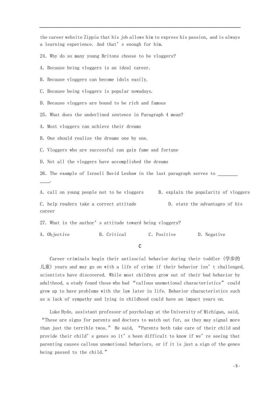 江西省铅山第一中学高二英语下学期第一次月考试题.doc_第5页