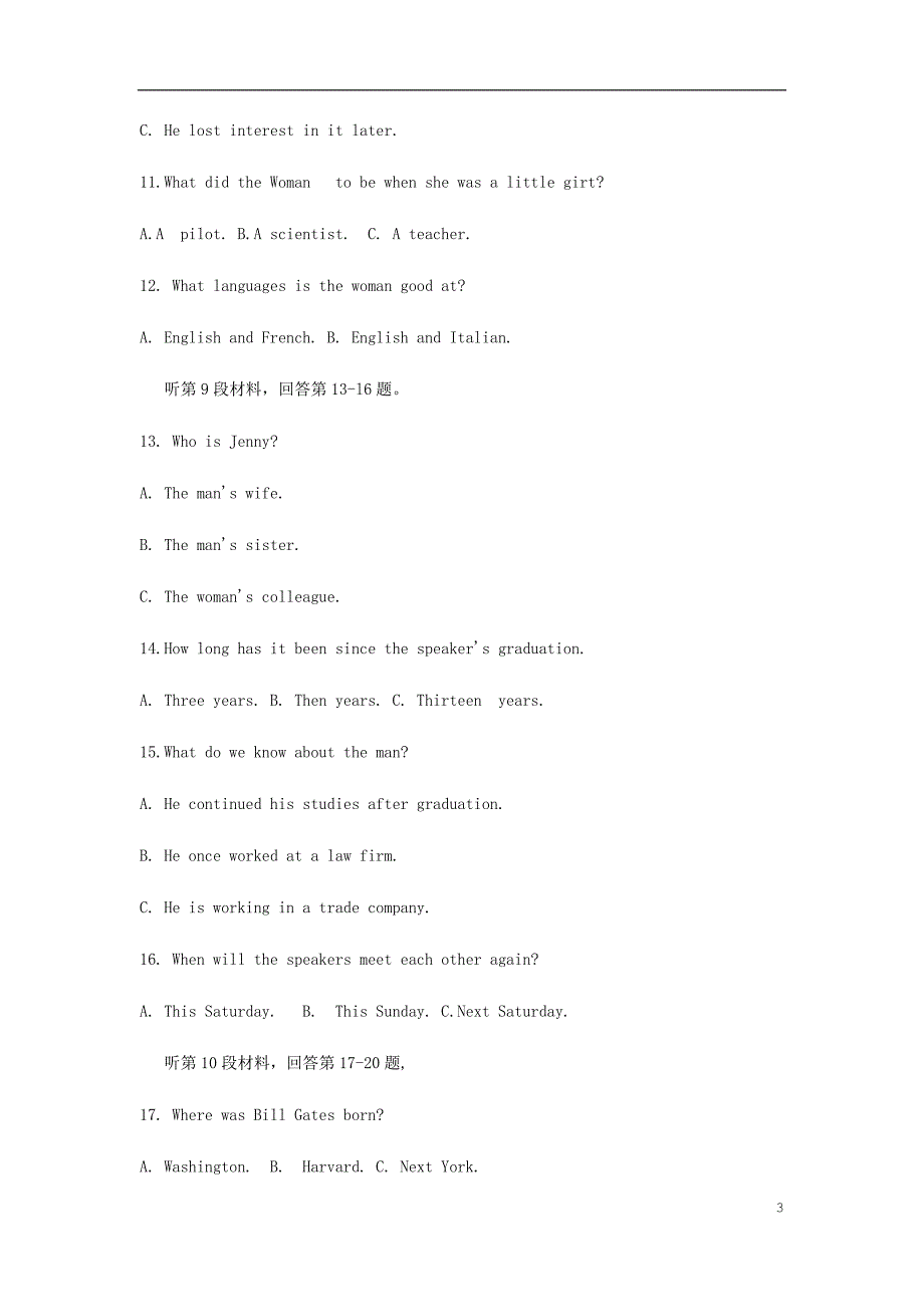 江苏省南京市六校联合体高一英语上学期期中联考试题.doc_第3页