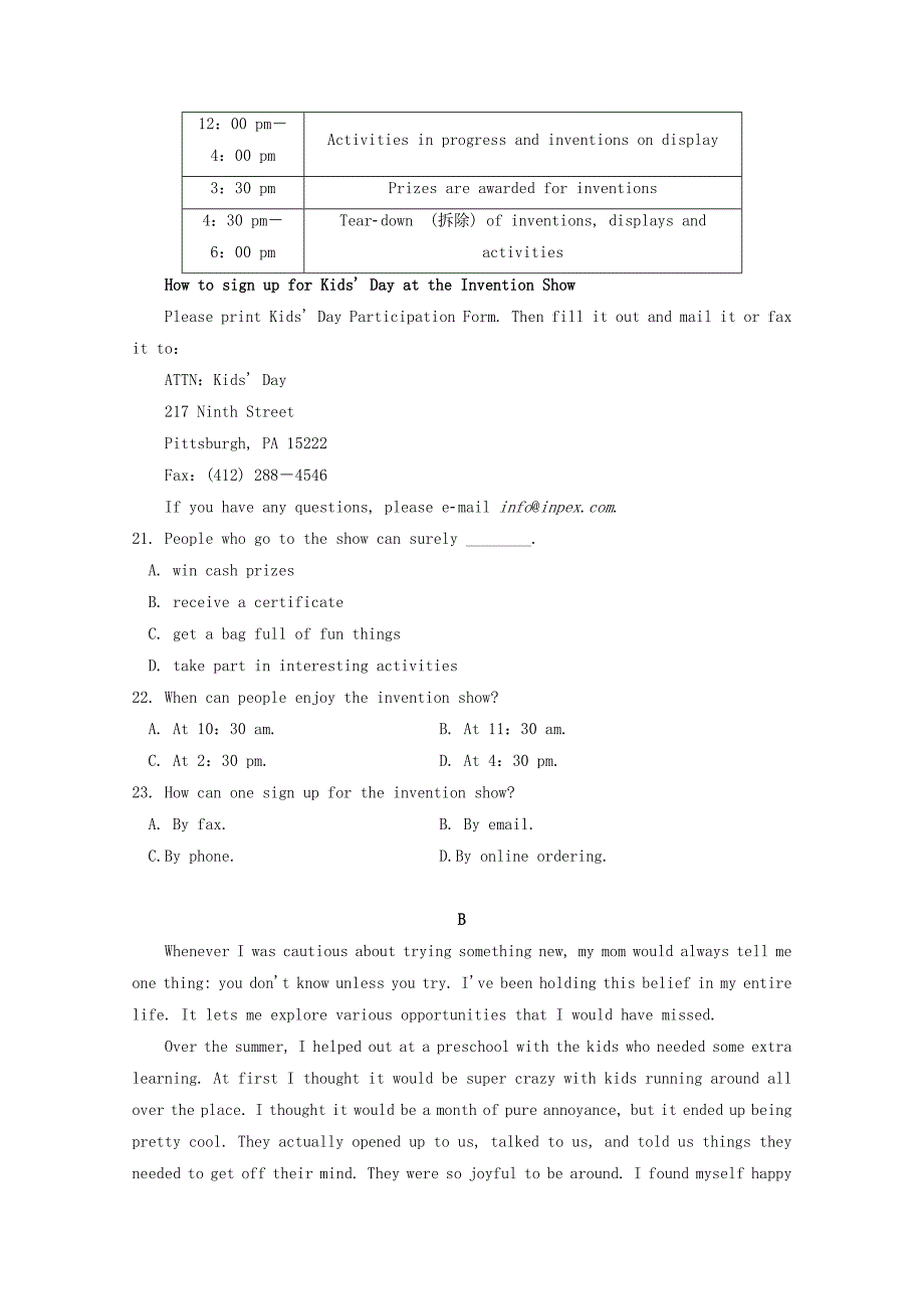 重庆市合川瑞山中学高一英语下学期第一次月考试题.doc_第4页