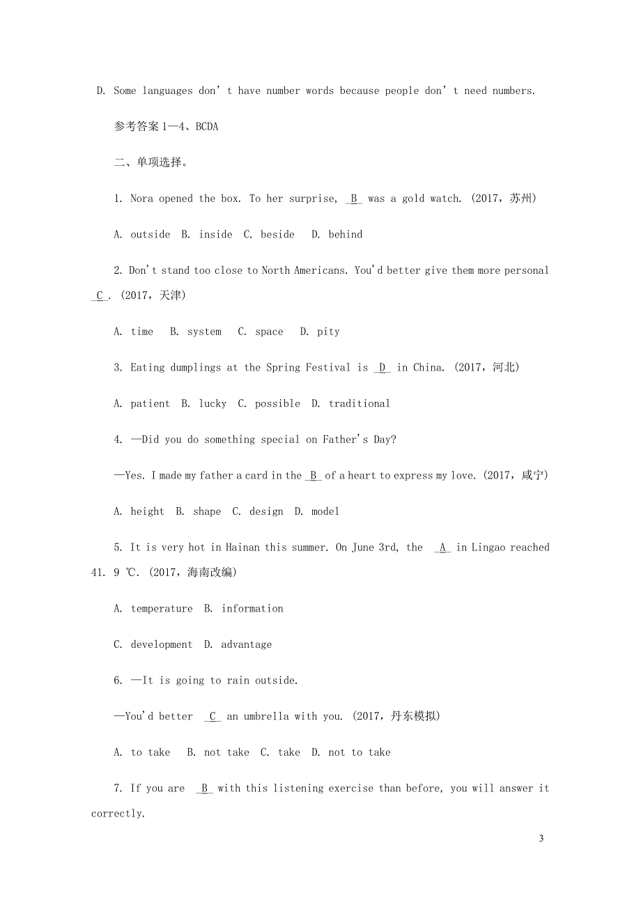 重庆市中考英语课本一轮聚焦夯练八上Units7_8人教新目标.doc_第3页