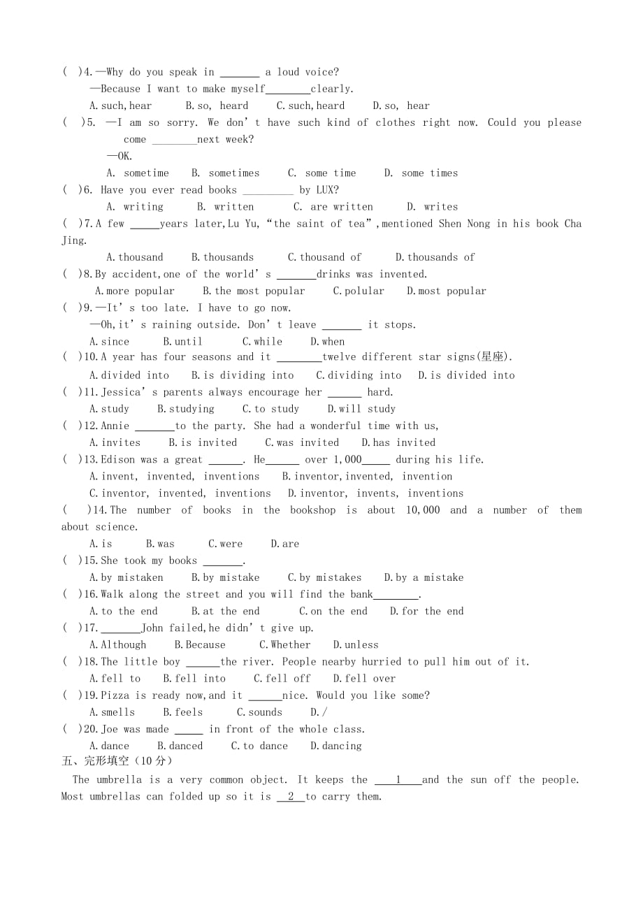 2020人教版九年级英语上Unit6单元检测11_第2页