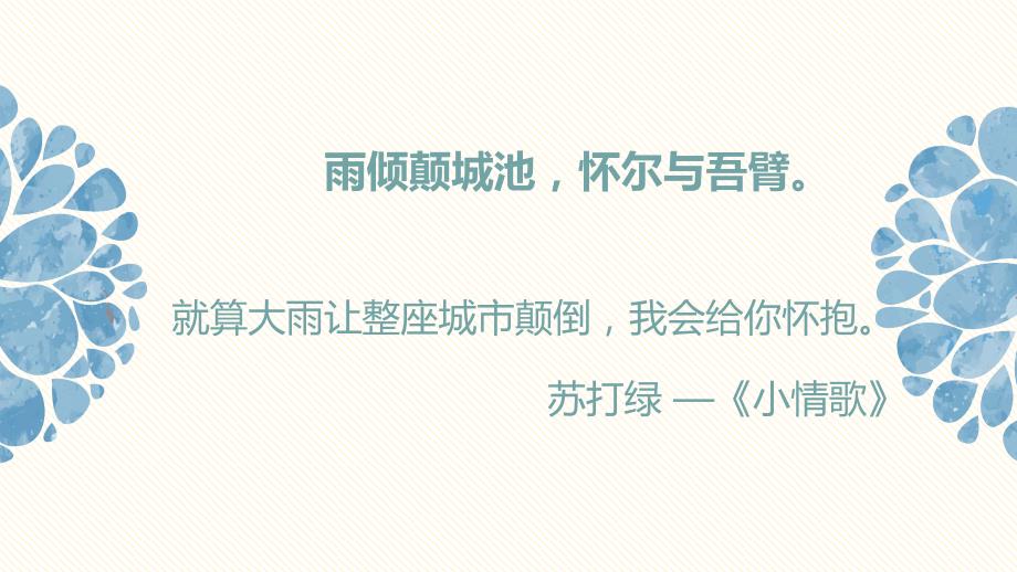 河南省许昌高级中学人教版高三语文复习课件：课外文言文翻译（新） .pptx_第1页