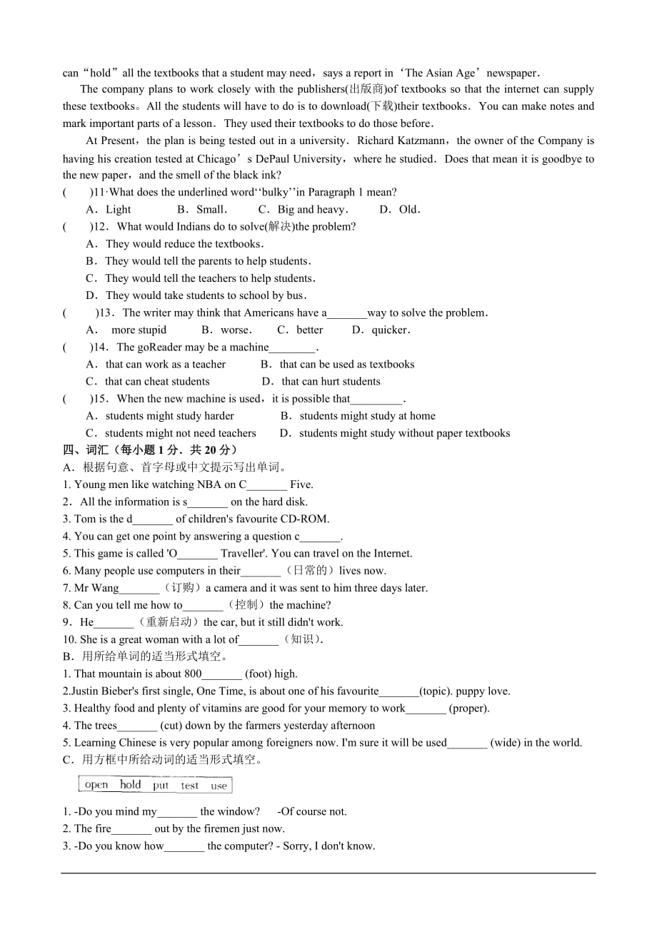 2020牛津译林版八年级英语下册8B Unit3测试-_第4页