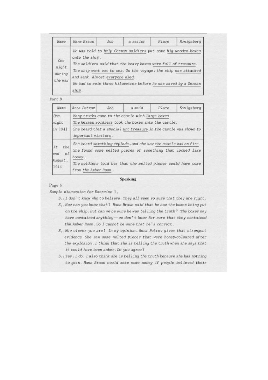 人教版高中英语必修二教材课后习题答案及解析【精品】精品资料_第5页