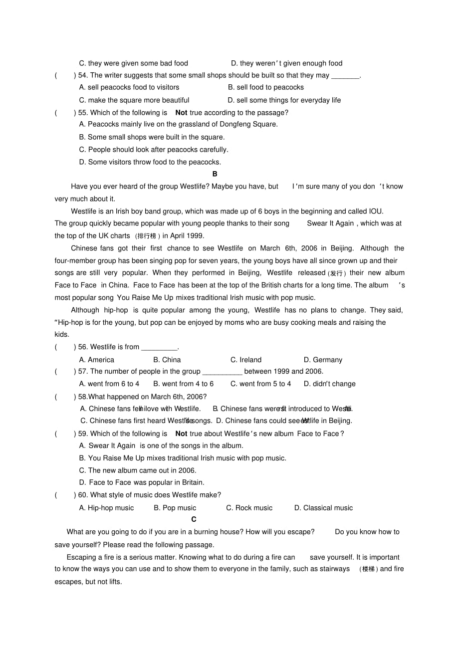 精品推荐：九年级上册英语期末试卷(含答案)_第4页