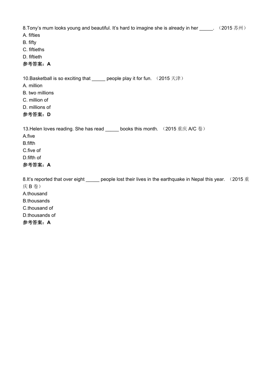 2015年中考英语单项选择题汇编(介词和数词)附答案_第4页