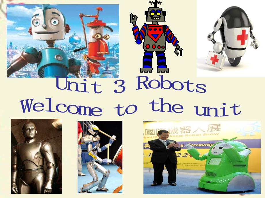 江苏省九年级英语下册 Unit 3 Robot Welcome to the unit_第1页