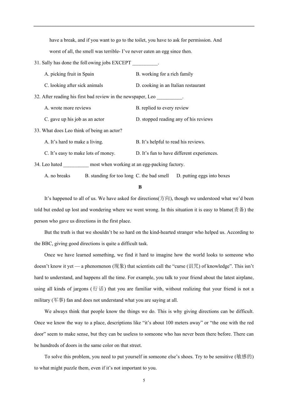 p[首发]浙江省海宁市新仓中学2017届九年级上学期模拟考试英语试题_6014881.docx_第5页