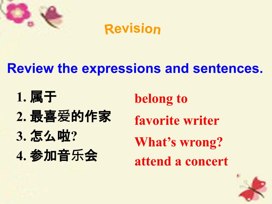 湖南省长沙市望城县乔口镇乔口中学九年级英语全册 Unit 8 It must belong to Carla Section B 2课件 （新版）人教新目标版_第4页