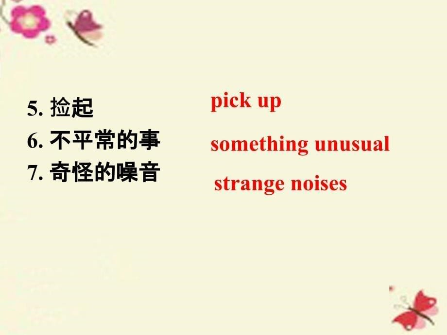 湖南省长沙市望城县乔口镇乔口中学九年级英语全册 Unit 8 It must belong to Carla Section B 2课件 （新版）人教新目标版_第5页