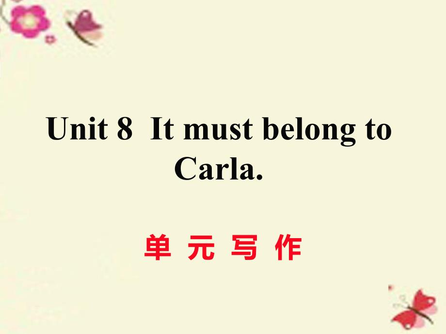 （江西专用）2016秋九年级英语全册 Unit 8 It must belong to Carla（第6课时）写作作业课件 （新版）人教新目标版_第1页