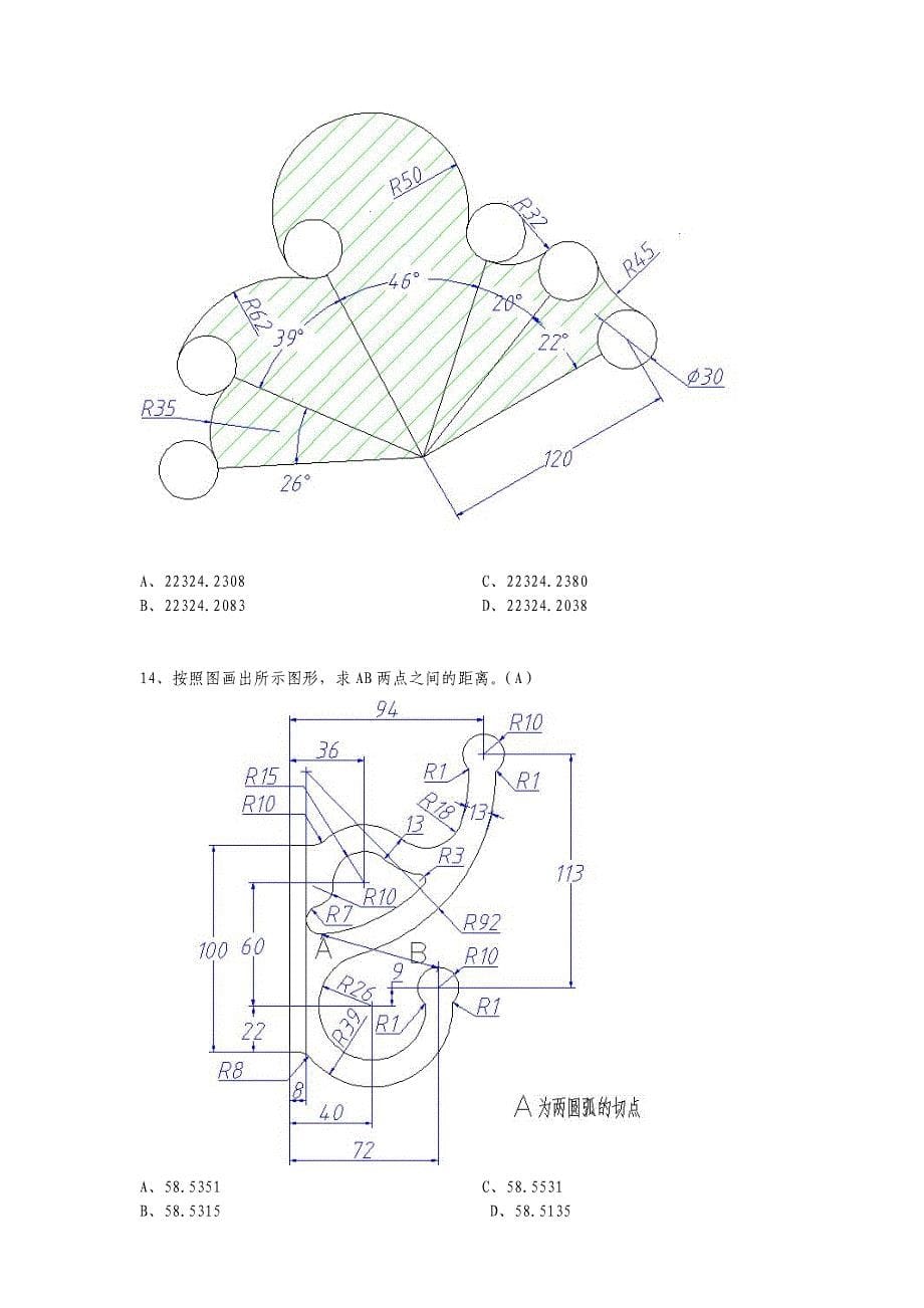 AutoAUTO CAD很好高级习题_第5页