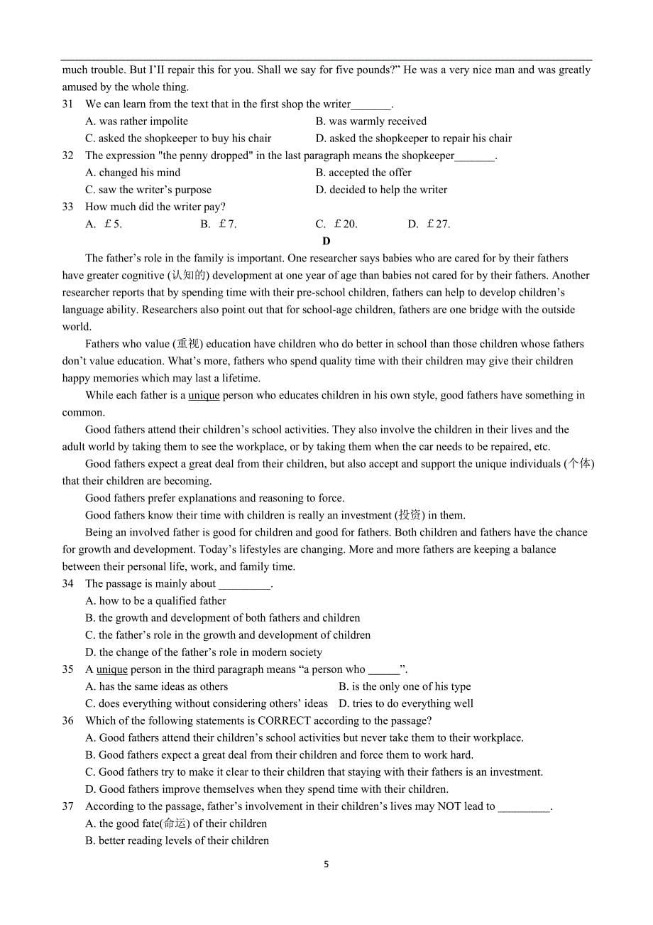 2018年6月江苏省无锡金桥双语实验学校中考二模考试英语试卷(有答案)_8029062.docx_第5页