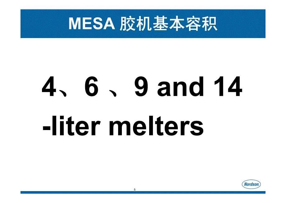 MEAS胶机培训_第5页