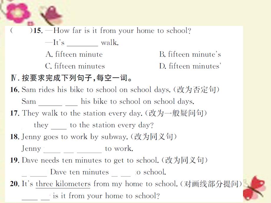 2016七年级英语下册 Unit 3 How do you get to school（第3课时）课件 （新版）人教新目标版_第4页