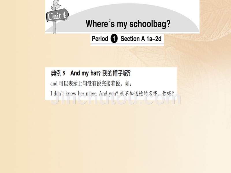 2017秋七年级英语上册 Unit 4 Where’s my schoolbag导学优质课件 （新版）人教新目标版_第5页