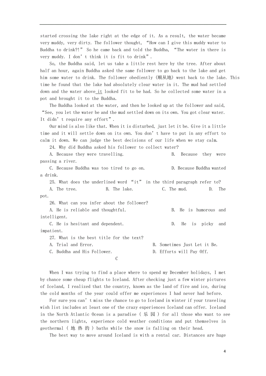 吉林省白城市第十四中学2020届高三英语上学期期中试题_第4页