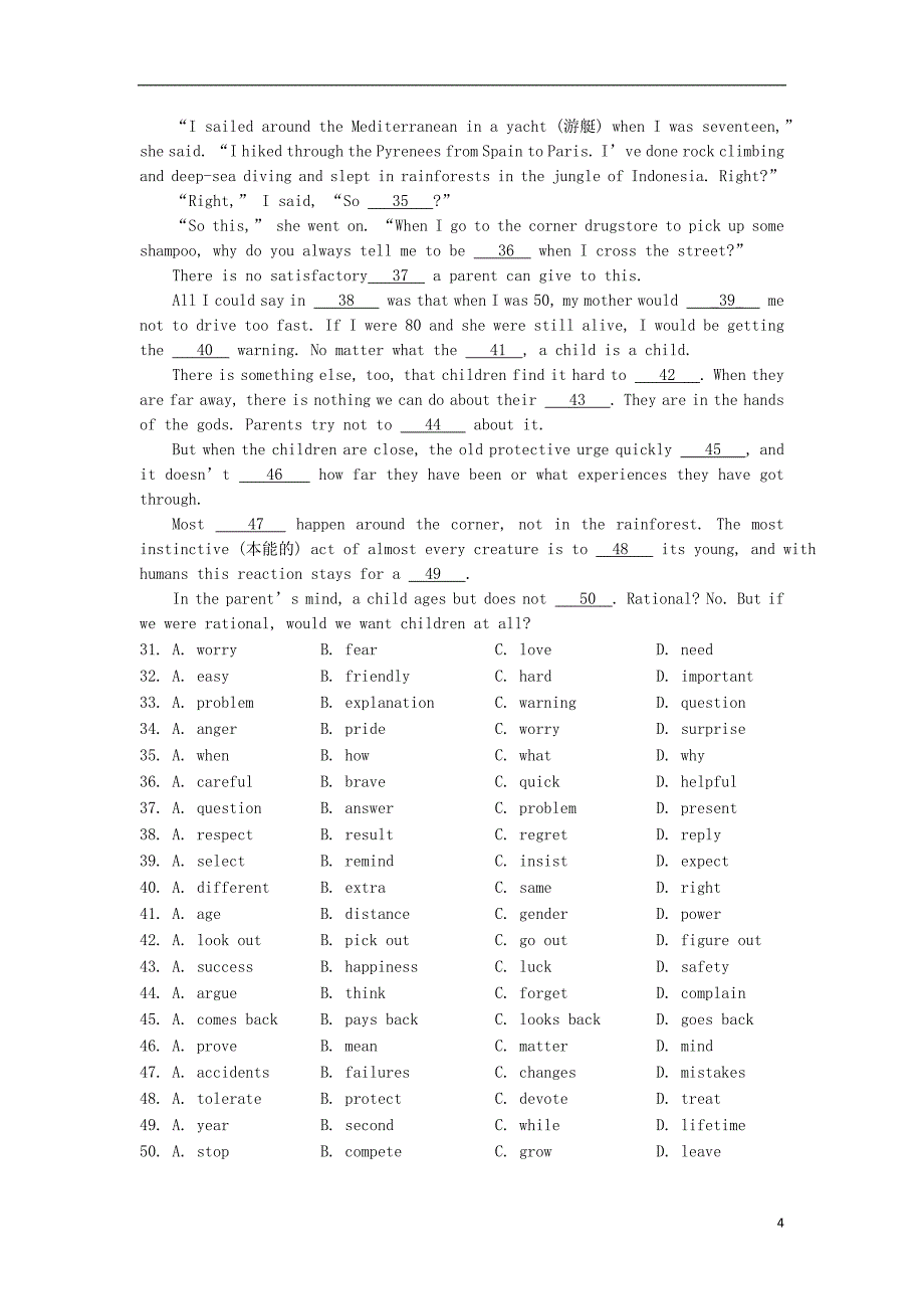 江苏省苏州陆慕高级中学2019_2020学年高一英语上学期期中调研测试试题201911110127_第4页