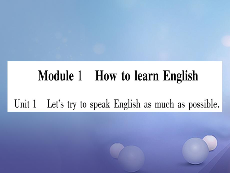 2017年秋八年级英语上册 Module 1 How to learn English习题优质课件 （新版）外研版_第1页