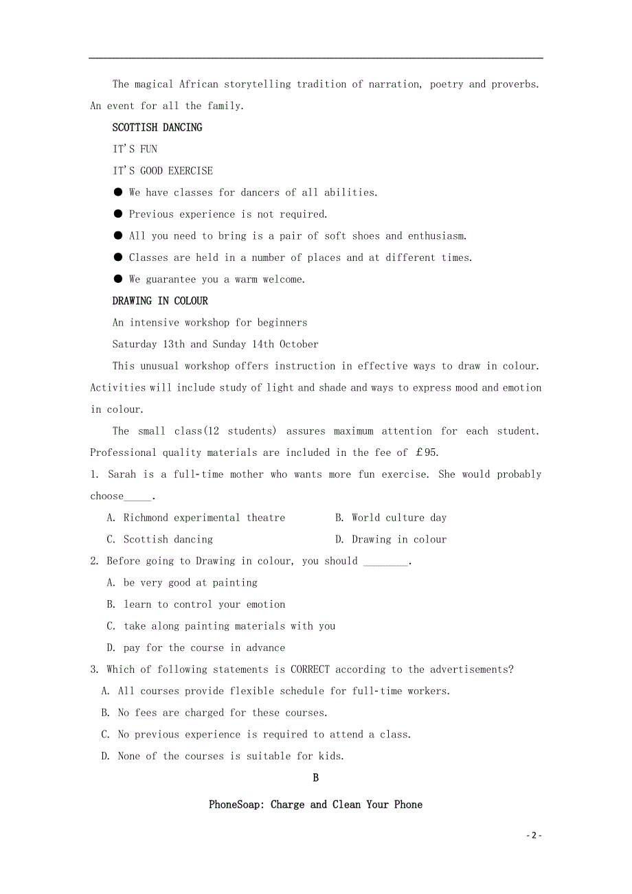 广东省2019_2020学年高二英语上学期第一次段考试题_第2页