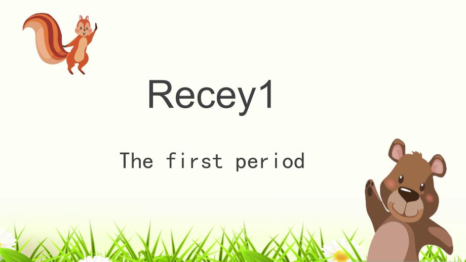 人教（PEP）五年级上册英语Recey1The first period课件_第2页