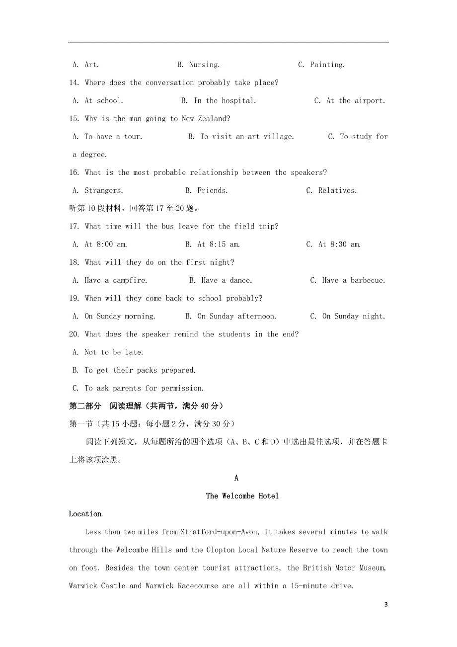 山东省师范大学附属中学2017_2018学年高二英语下学期第八次学分认定期末考试试题2018071101154_第3页