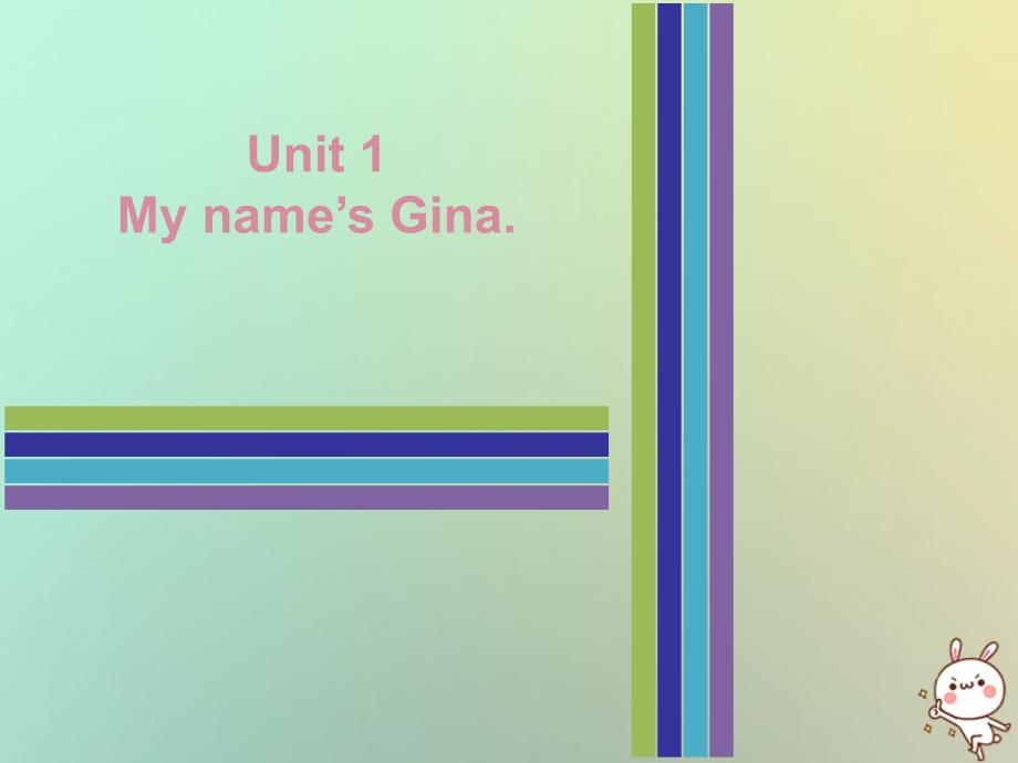 2018秋七年级英语上册 Unit 1 My name’s Gina Friday复现式周周练优质课件 （新版）人教新目标版_第1页