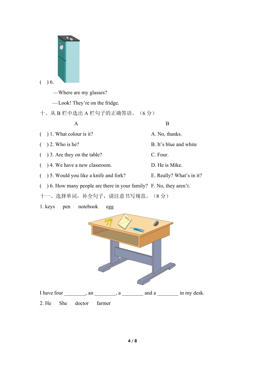 人教PEP2019-2020年四年级英语上册期末统考卷（带答案）_第4页