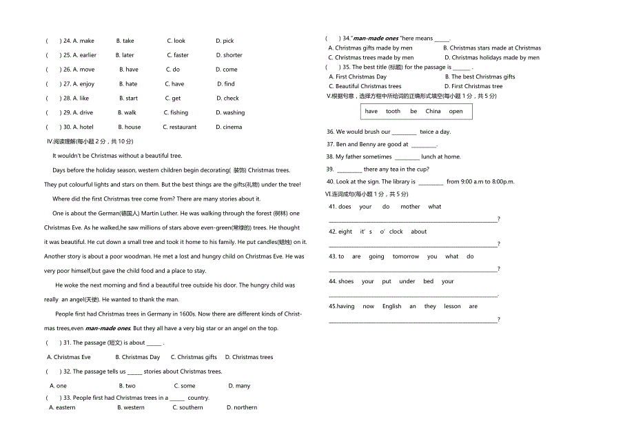 六年级下册英语试题小升初真题d 冀教版_第2页