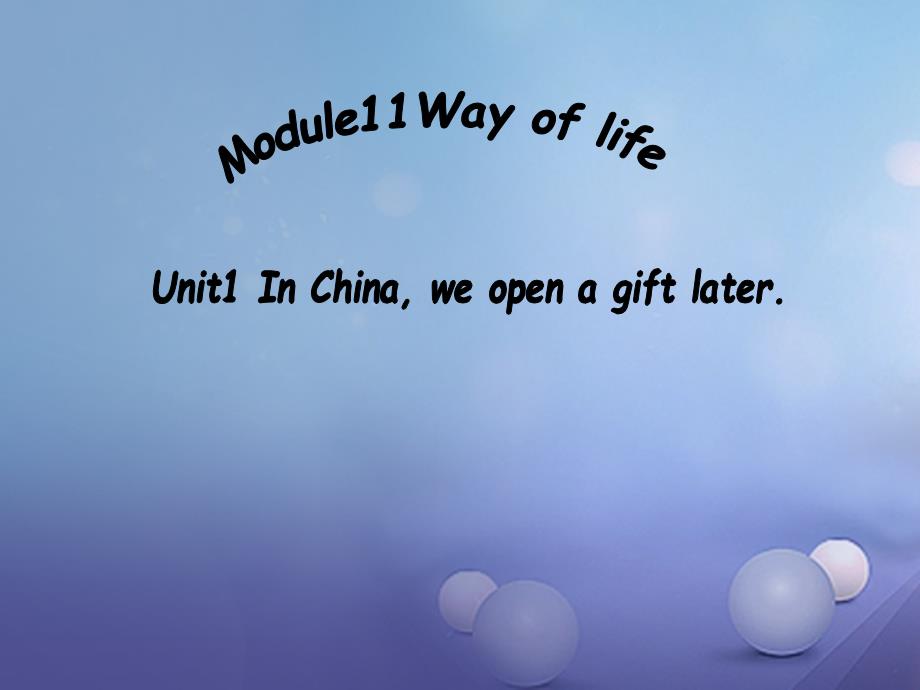 八年级英语上册 Module 11 Way of life Unit 1 In China ,we open a gift later优质课件1 （新版）外研版_第1页