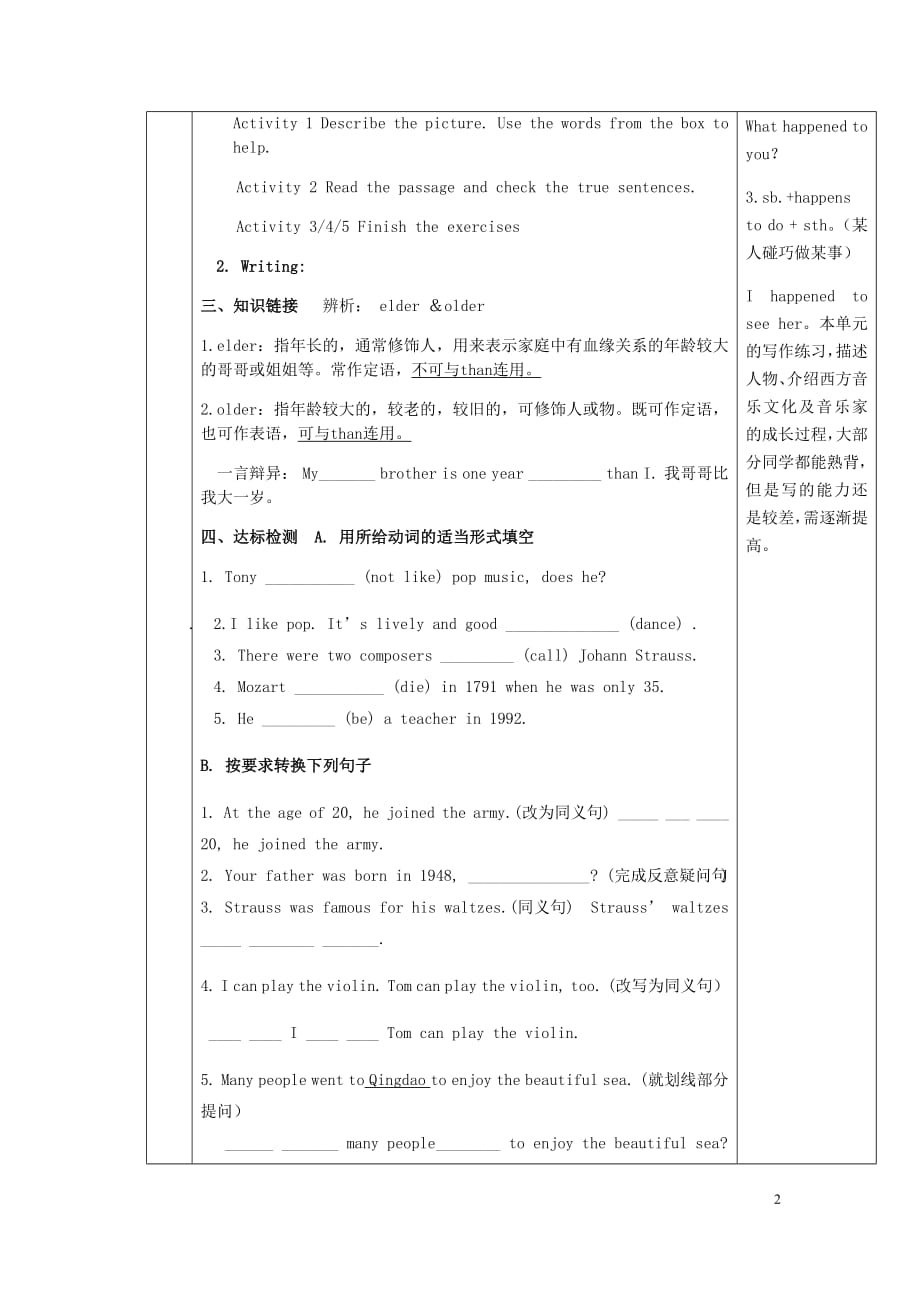 天津市滨海新区七年级英语下册Module12WesternmusicUnit2ViennaistheEuropeanclassicalmusic导学案（无答案）（新版）外研版_第2页