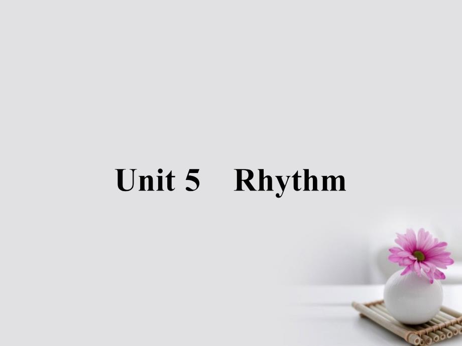 高中英语 Unit 5 Rhythm 5.1 Warm-up and Lesson 1 Performance优质课件 北师大版必修2_第1页