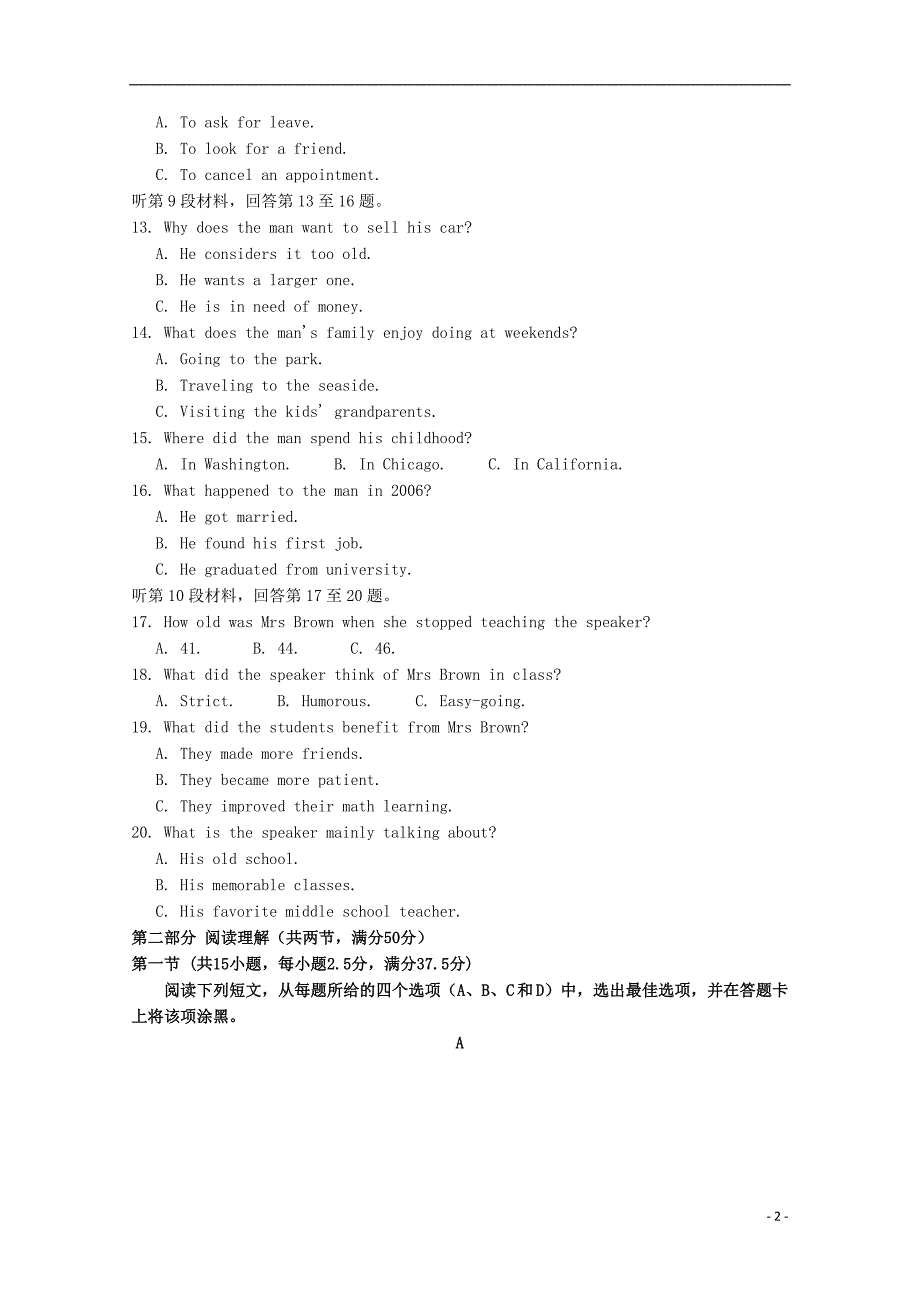 山西省2019_2020学年高一英语上学期期中试题_第2页