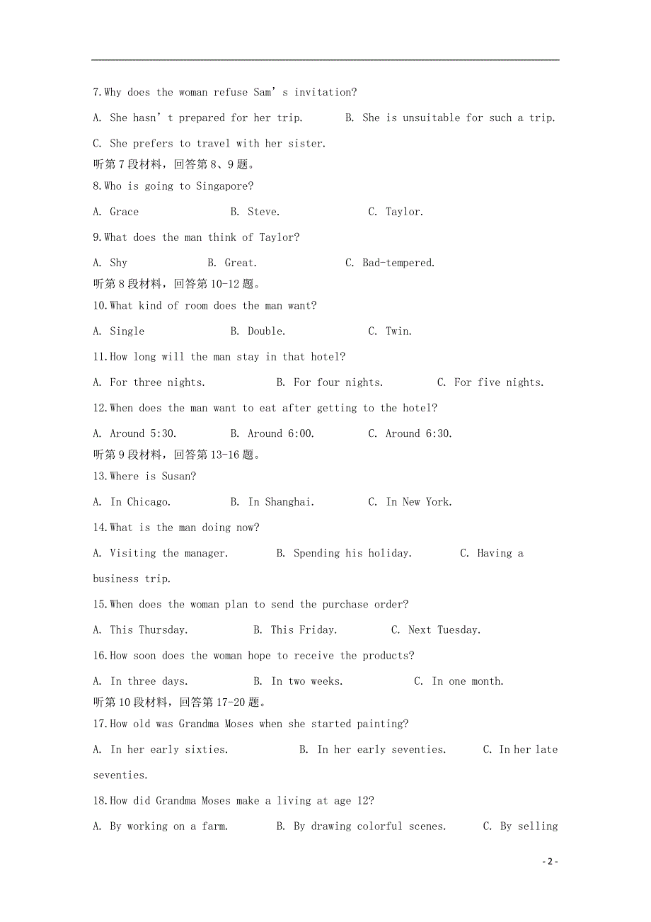 四川省泸州市泸县第二中学2019_2020学年高一英语上学期期中试题201911110172_第2页