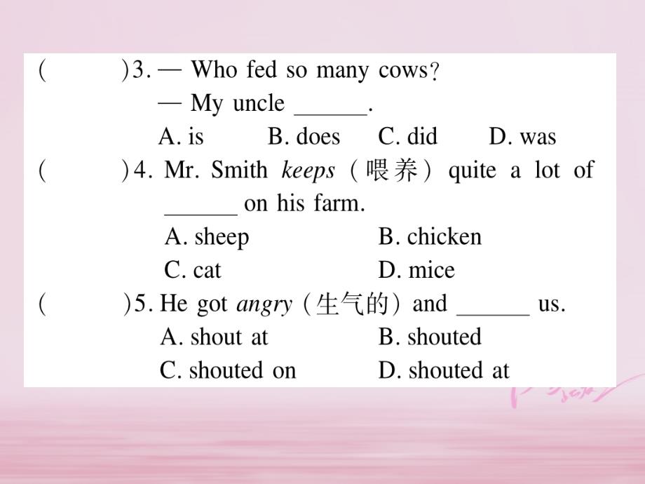 2018春七年级英语下册 Unit 12 What did you do last weekend（第3课时）习题课件 （新版）人教新目标版_第3页