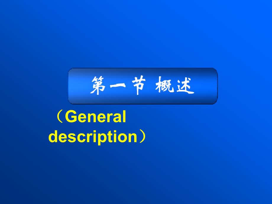 病理考试Cardiac-医学资料_第2页