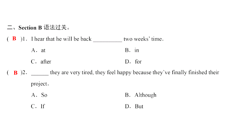 2018八年级英语上册 Unit 7 Will people have robots Part 5 Section B（课后）课件 （新版）人教新目标版_第4页