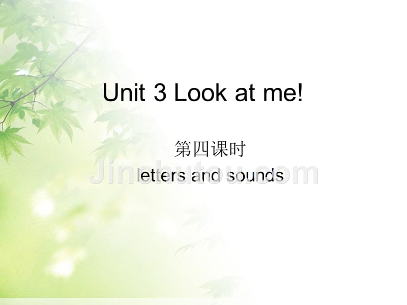 （赛课课件）人教（PEP）三年级上册英语Unit3 Look at me 第四课时(共23张PPT)_第1页