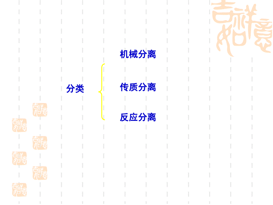 病毒的研究方法-医学资料_第4页