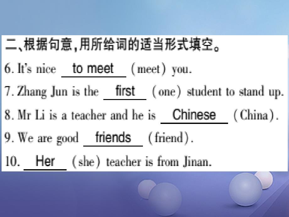 （通用版）七年级英语上册 Module 1 My classmates Unit 2 I’m Wang Lingling and I’m thirteen years old习题优质课件 （新版）外研版_第2页