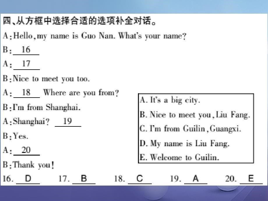 （通用版）七年级英语上册 Module 1 My classmates Unit 2 I’m Wang Lingling and I’m thirteen years old习题优质课件 （新版）外研版_第5页