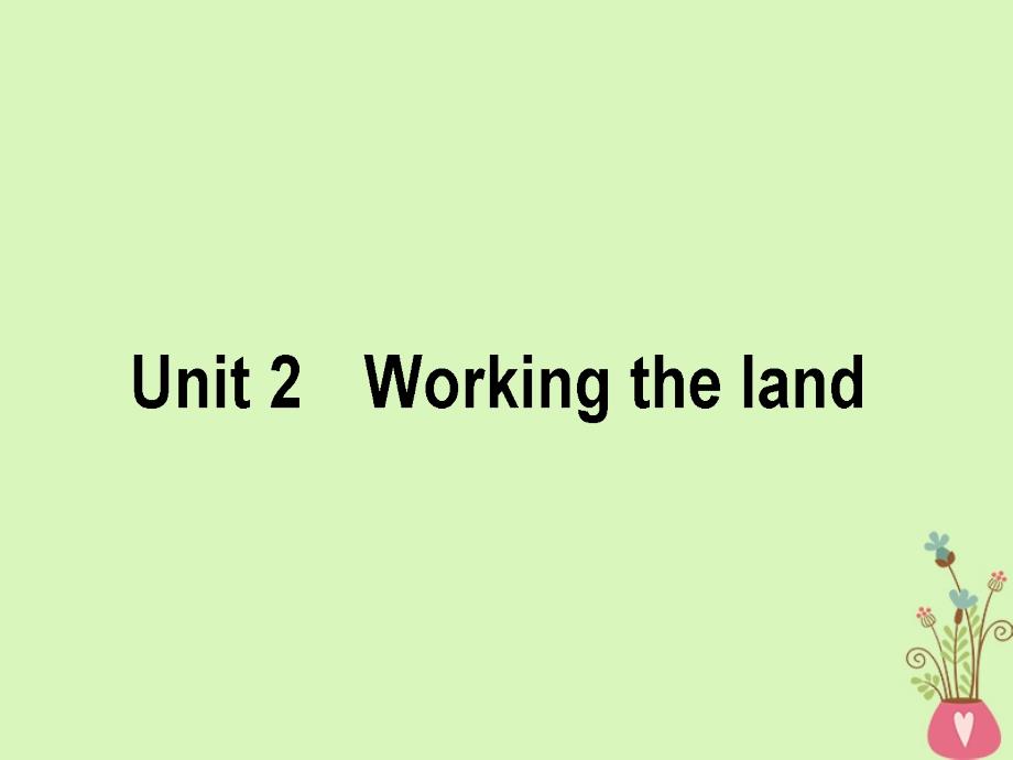 2019届高三英语一轮复习 Unit 2 Working the land课件 新人教版必修4_第1页