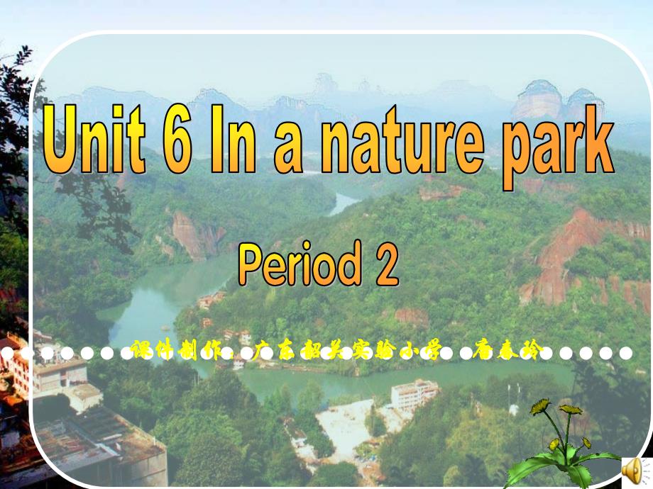 人教（PEP）五年级上册英语Unit6 In a nature park 第2课时 (共18张PPT)_第1页