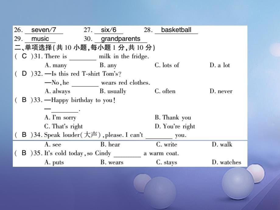 （通用版）七年级英语上册 Module 8 Choosing presents综合测评卷优质课件 （新版）外研版_第5页