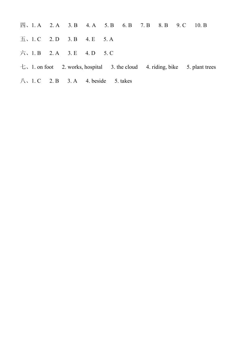 pep版6年级英语上册：期末检测题(有答案)_(1)_第5页